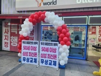 덕계수제담뱃잎 | 덕사장