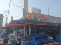 청해자연횟집