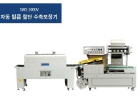 삼원팩