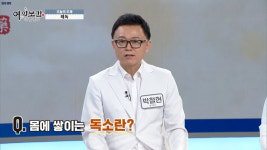 파주쾌척한방병원