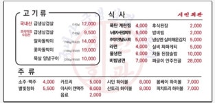 시민회관