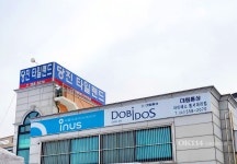 당진타일랜드