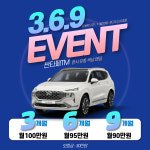 빌려타렌트카 양천향교역지점