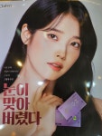 나진안경 콘텍트