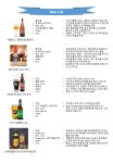 백스비비큐 안양평촌점