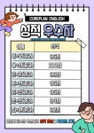 플랜비수시전문학원 | 코어플랜 영어전문학원