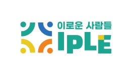 협동조합이플