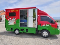 청춘재가장기요양기관