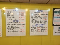 밥보다맛있는떡볶이방이얌