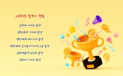더뮤직실용음악학원
