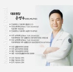뉴욕연세치과의원
