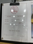쑤쑤 꾼만두
