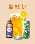 24시 무인카페 카페앤아이스
