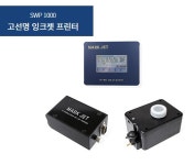 삼원팩