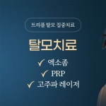 행복한아침의원