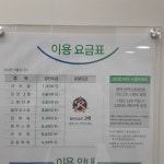 크린토피아코인워시 창동19단지점