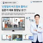 서울진심플란트치과의원