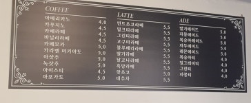 샤콘느