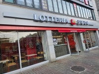 롯데리아 인천검암점