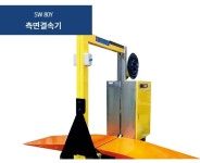 삼원팩