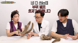 파주쾌척한방병원