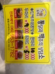 통닭과맥주의상담소