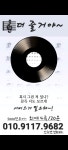 히트코인노래연습장