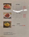 소문난찜
