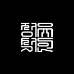 정유석 스튜디오