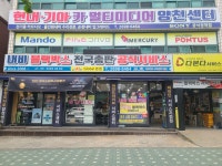 CNSLINK 양천점