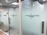 미소로치과의원