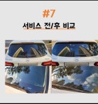 돌쇠출장세차진주점 | 돌쇠출장세차 진주점