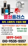 장흥 열쇠