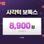 밴스피부과의원 동탄