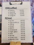 달달쿠미