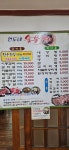 현도네숯불갈비
