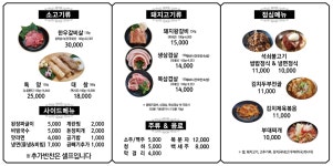 우아하게 돈쓰는날 북면점
