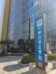 성소치과의원
