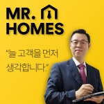 미스터홈즈부동산중개병점진안센터