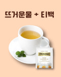 24시 무인카페 카페앤아이스