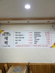 뷔페식한식당 대박