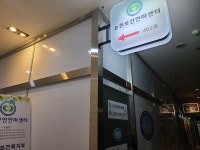 논현보건안마센터