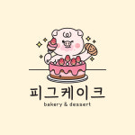 피그케이크