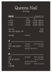 퀸즈네일 대현프리몰창원점