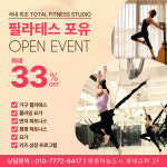 필라테스포유P4U