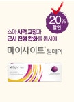킴스안과의원