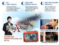 메아리 흑염소목장