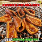 돼지영농후계자 팔등로점