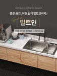 세이버 대구경북지사
