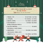 비스포크의원